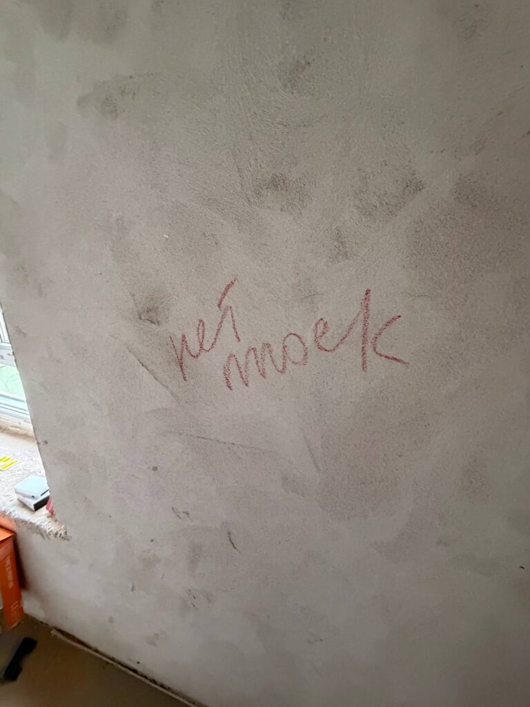 ЖК Яркий
