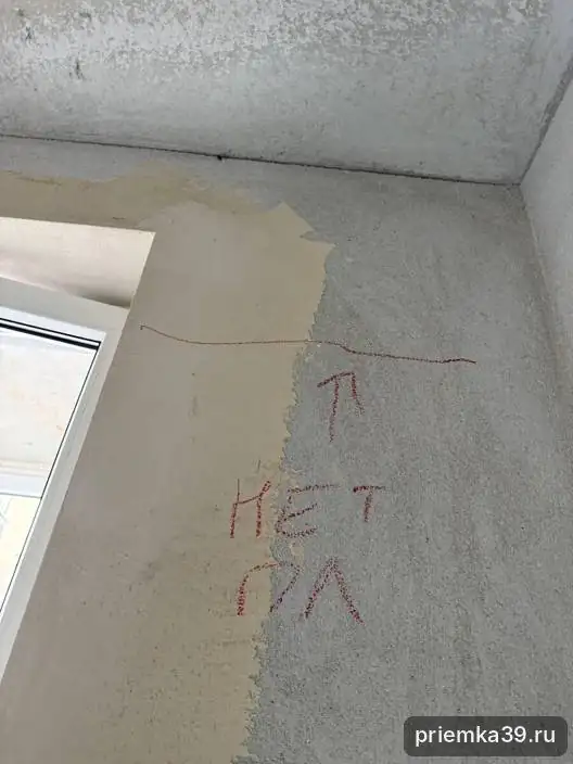 Приемка квартиры в ЖК Консул: нарушение плоскости стен