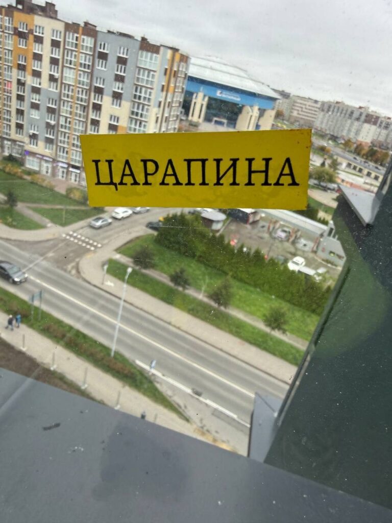 Царапина на стеклопакете — ЖК Елизаветинский
