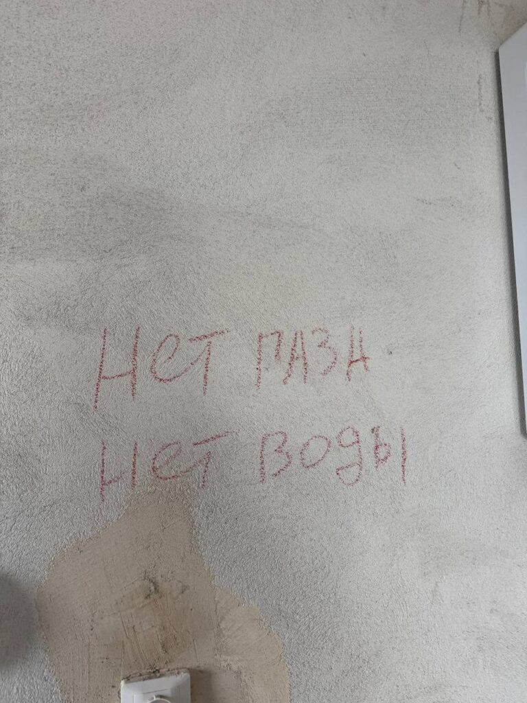 Нет газа и воды — ЖК Елизаветинский